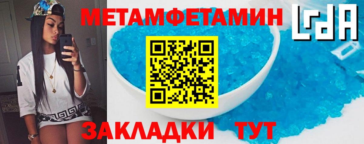 Наро-Фоминск  Амфетамин  Вход с VPN  АМФ Розовый 