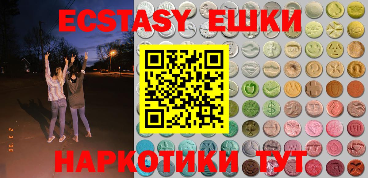 ЭКСТАЗИ бентли Наро-Фоминск