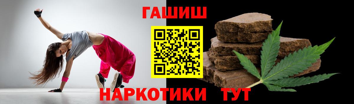 Наро-Фоминск  Гашиш  Гашиш гашик  Вход с VPN  ГАШ ice o lator 