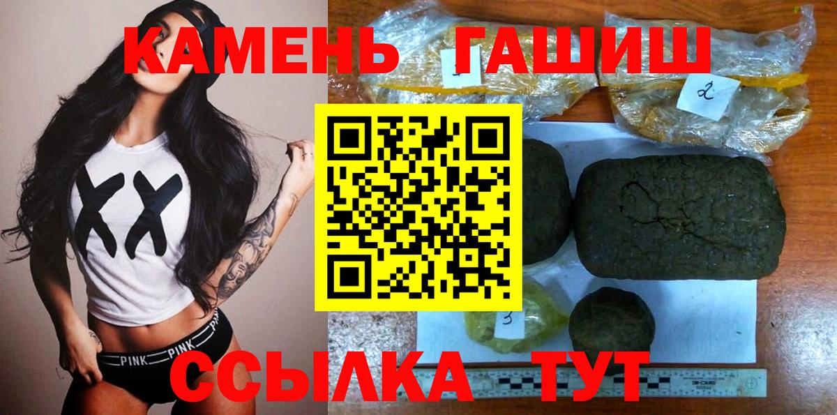 ГАШИШ ice o lator Наро-Фоминск