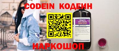соль курить ск Старая Купавна