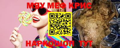 гашик Ставрополь