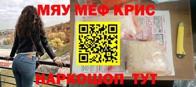 COCAINE Среднеуральск