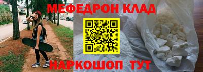 гашик Ставрополь