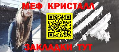 гашик Ставрополь