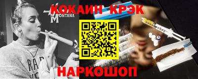 COCAINE Среднеуральск