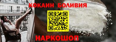 COCAINE Среднеуральск