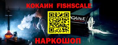 соль курить ск Старая Купавна