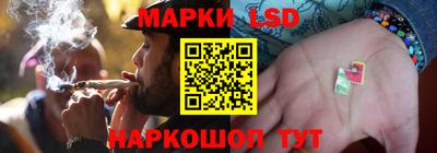 соль курить ск Старая Купавна