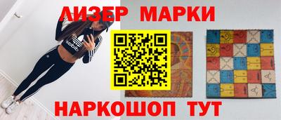 ГАЛЛЮЦИНОГЕННЫЕ ГРИБЫ Славгород