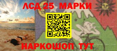 мяу мяу кристалл Сланцы