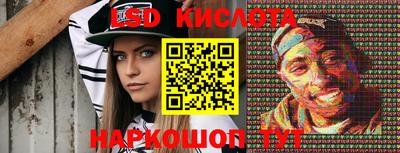 дмт Славянск-на-Кубани