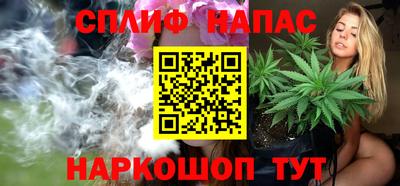 мяу мяу кристалл Сланцы