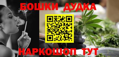 дмт Славянск-на-Кубани