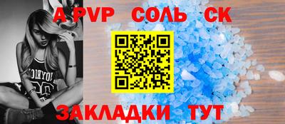 ГАЛЛЮЦИНОГЕННЫЕ ГРИБЫ Славгород