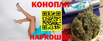 соль курить ск Старая Купавна