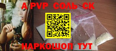 COCAINE Среднеуральск