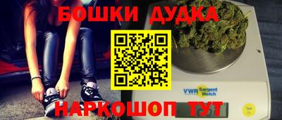 гашик Ставрополь