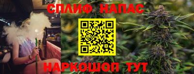 ГАЛЛЮЦИНОГЕННЫЕ ГРИБЫ Славгород