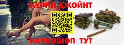гашик Ставрополь