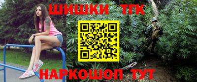 гашик Ставрополь