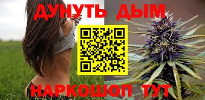 гашик Ставрополь