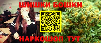 соль курить ск Старая Купавна