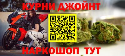 соль курить ск Старая Купавна