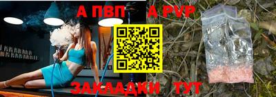 мяу мяу кристалл Сланцы
