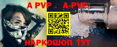 соль курить ск Старая Купавна