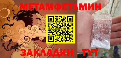 мяу мяу кристалл Сланцы