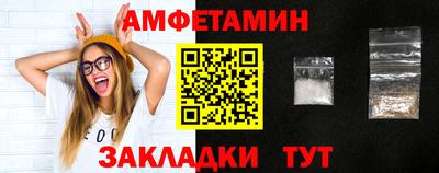 гашик Ставрополь