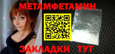 гашик Ставрополь