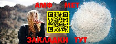 ГАЛЛЮЦИНОГЕННЫЕ ГРИБЫ Славгород