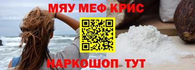 соль курить ск Старая Купавна