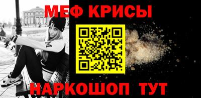 соль курить ск Старая Купавна