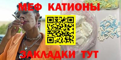 гашик Ставрополь