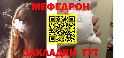 гашик Ставрополь