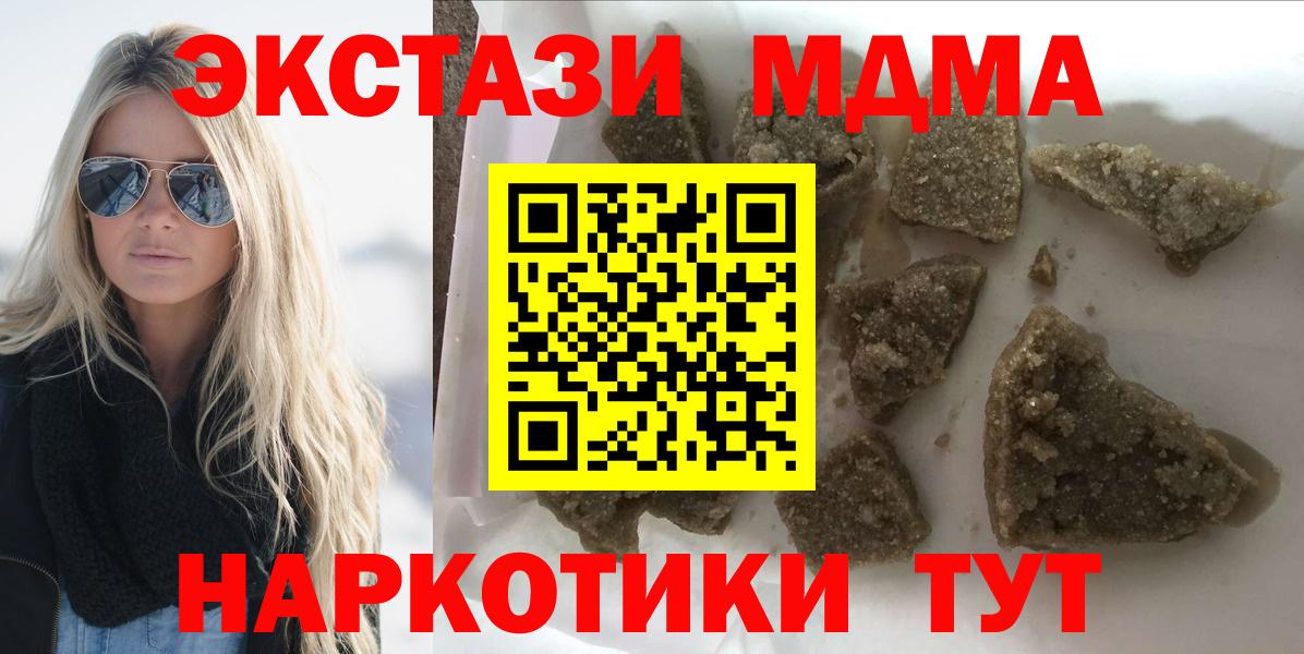 Меф Наро-Фоминск